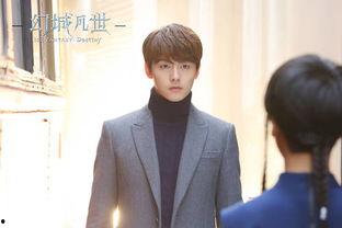 马天宇幻城凡世花絮