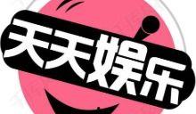 吃瓜娱乐八卦网站下载,明星幕后故事大曝光！