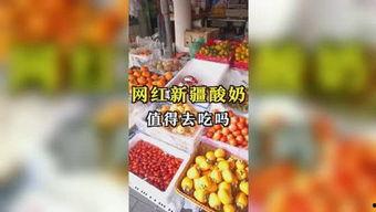 娱乐吃瓜凤
