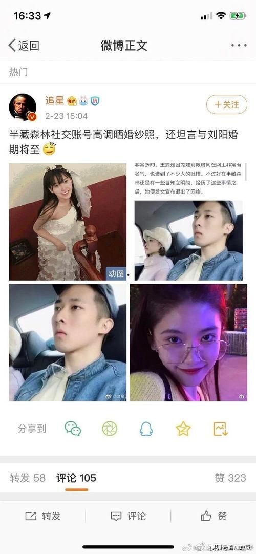 娱乐圈吃瓜猪头是谁啊百度云