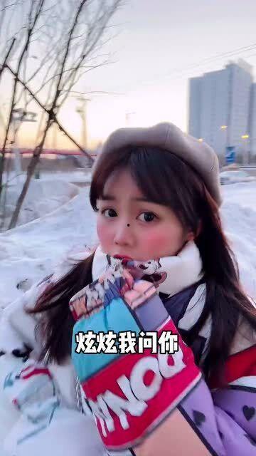 娱乐吃瓜酱上头