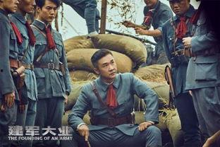 建军大业资料,从星星之火到燎原之势的辉煌历程