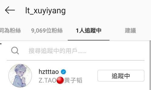 大图娱乐ins账号