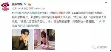 长的像李易峰的网红,网红版“李易峰”横空出世