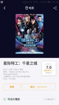 图片识别电影,揭秘电影背后的故事