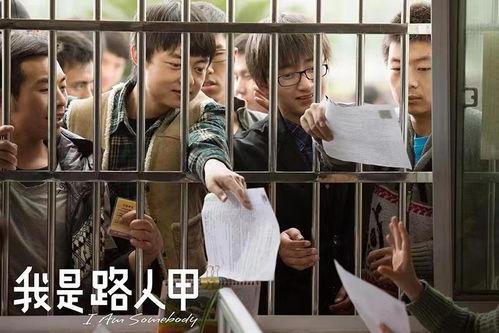 我是路人甲演员表怡帆,从边缘人物到情感纽带